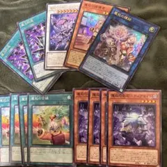 遊戯王 魔救 アダマシア 新規デッキパーツ 各3枚フルコンプセット②