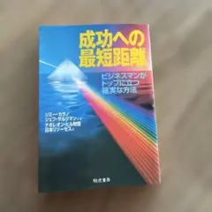 2026年最新】ナポレオンヒルの人気アイテム - メルカリ