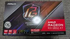 2026年最新】radeon rx 6650 xtの人気アイテム - メルカリ