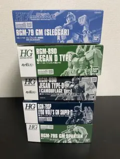 HG ガンプラ 5体セットまとめ売り