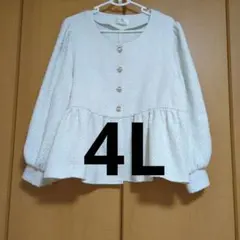 ホワイト ペプラム チュニック 長袖 ジャケット