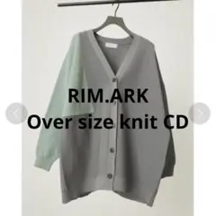 RIM.ARK オーバーサイズニットカーディガン