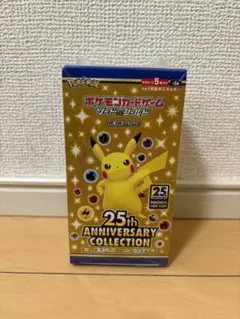 D*B様 151 ガードファイル+ 25周年ボックスとプロモパック4枚+カードま