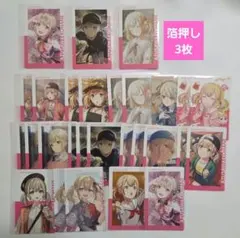 小豆沢こはね プロセカ エピカ まとめ売り 箔押しあり