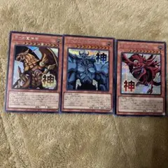 遊戯王　オシリスの天空竜 オベリスクの巨神兵 ラーの翼神竜 スタンプ　3枚セット
