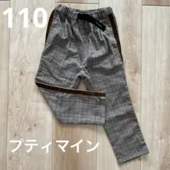 プティマイン　男の子ズボン　110