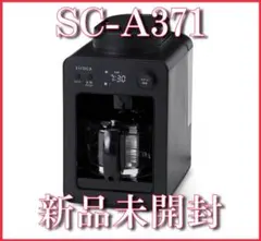 2025年最新】sc-a371の人気アイテム - メルカリ