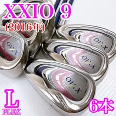 ゼクシオ9　レディース　アイアンセット　6本　MP900（L）／XXIO9のサムネイル