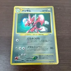 2025年最新】ハッサム コロコロの人気アイテム - メルカリ