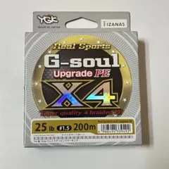 よつあみ G soul upgradeアップグレードX4 1.5号 200mのサムネイル