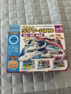 KUMON ジグソーパズル　Step5のサムネイル