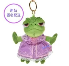 新品タグ付き★塔の上のラプンツェル　パスカル ぬいぐるみ キーチェーン ドレス