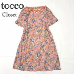 【トッコクローゼット】花柄ワンピース 袖フレア 半袖 Aライン フェミニン