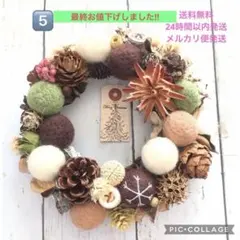 ⑤ カラフル羊毛フェルトリース 自然素材もりもり オリジナルデザイン 美品新品