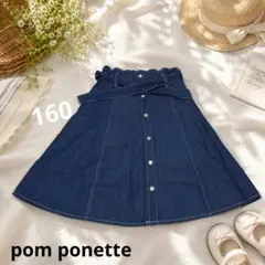 【新品】pom ponette デニムスカート L 160 ベルト付き ネイビーのサムネイル