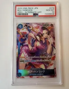 PSA10 ヴァイスシュヴァルツ ロゼ 魔法少女の矜持 マジアアズール SP