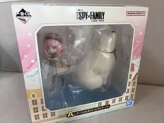 SPY×FAMILY スパイファミリー　アーニャ　ボンド　フィギュア　一番くじ