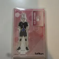 北信介　アクリルスタンド　稲荷崎　アクキー　稲荷崎　ハイキュー！！　ハイキュー