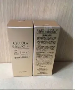 CELLULA BRILLIO N 美容液 2本セット - メルカリ