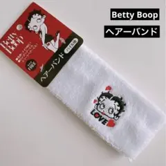 ベティーブープ Betty Boop ヘアーバンド パイル地 フリーサイズ 洗顔