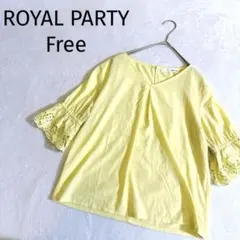 ロイヤルパーティー ◆半袖ブラウス 袖レース イエロー 刺繍 イエロー Freeのサムネイル