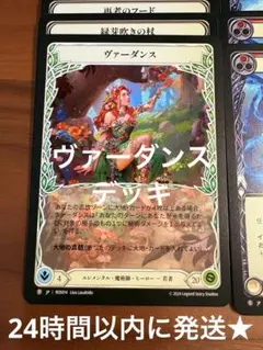 ちっぷ様 リクエスト 3点 まとめ商品