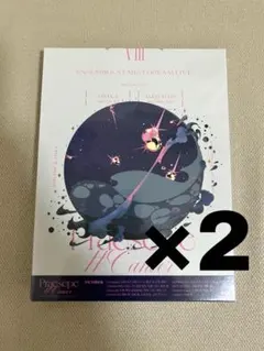 スタライ8th Blu-ray 円盤 2枚