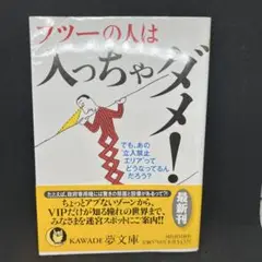 本当はナイショにしたかった……数字のネタばらし!