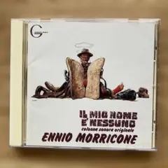 廃盤 帯付き CD テオレマ オリジナル・サウンドトラック エンニオ・モリコーネ 廃盤 帯付き CD テオレマ オリジナル・サウンドトラック エンニオ