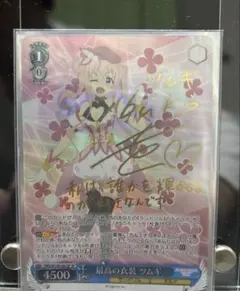 2025年最新】プリコネ サインの人気アイテム - メルカリ