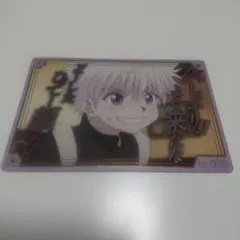 ハンターハンター銀だこ　コラボカード　キルア
