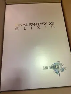 ファイナルファンタジー10 FF10 大丸 25周年 メタルキーリング