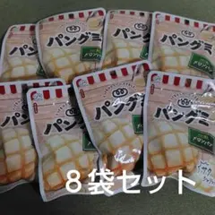 不二家 パングミ メロンパン味 ８袋セット