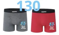 【新品・未使用】イタリアンブレインロット 67 インナーパンツ 2枚セット