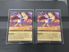 ディズニーロルカナ ダンボ 世界の七不思議 3枚セット - メルカリ