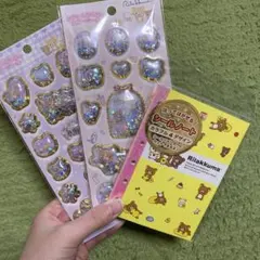 めろたん様　専用　リラックマ　シャカシャカシール　シールノート