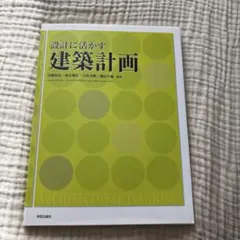 Item thumbnail for item dc9a1ac7-4c3a-4073-89fe-dc27bfdfa254