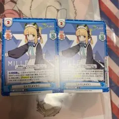 2026年最新】才羽ミドリ ヴァイスの人気アイテム - メルカリ