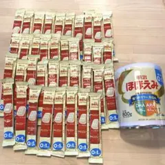 粉ミルクほほえみ　らくらくキューブ38本、ミルク缶1缶