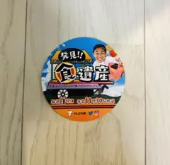 Item thumbnail for item 0c1fd683-d09a-46cf-bb7f-16c9bcd5f638