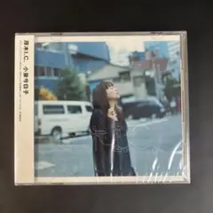 小泉今日子 邦楽