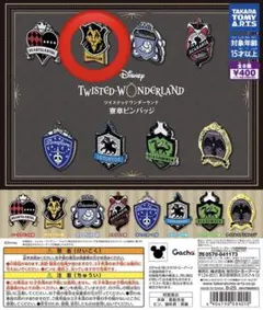 ディズニー ツイステッドワンダーランド 寮章ピンバッジ サバナクロー