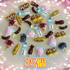 屋台 夏祭り ネイルパーツ 35個のサムネイル
