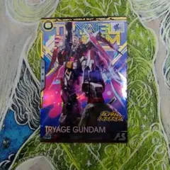 アーセナルベース トライエイジガンダム