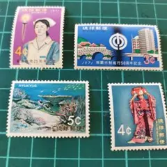 2026年最新】琉球切手の人気アイテム - メルカリ