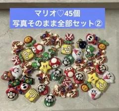 ネイルパーツ ネイパ マリオ 45個 ②のサムネイル