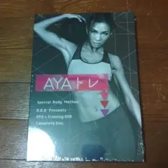 2026年最新】ayaトレ dvdの人気アイテム - メルカリ