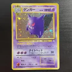 2026年最新】第3弾拡張パック化石の秘密の人気アイテム - メルカリ