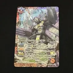 2026年最新】ブラックウォーグレイモン バトスピの人気アイテム - メルカリ