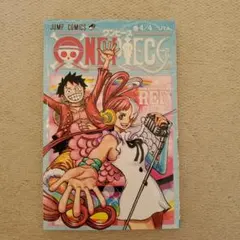 ONE PIECE #4 - UTA